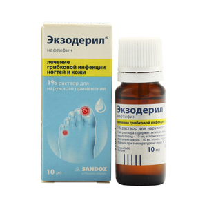 Экзодерил крем