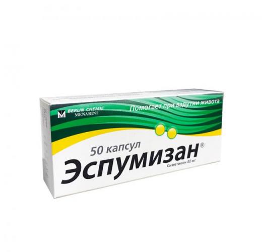 Ганглерон