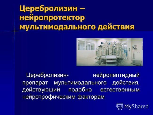 Релиф мазь инструкция по применению