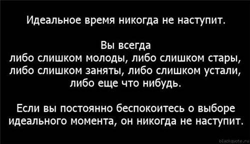 Диета - не есть после 15:00