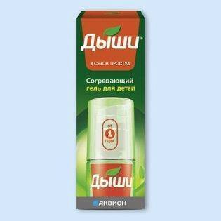 Линейка Дыши для защиты всей семьи в сезон простуд