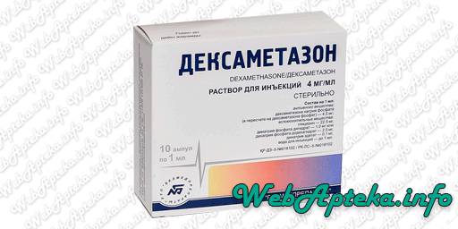 Коллализин