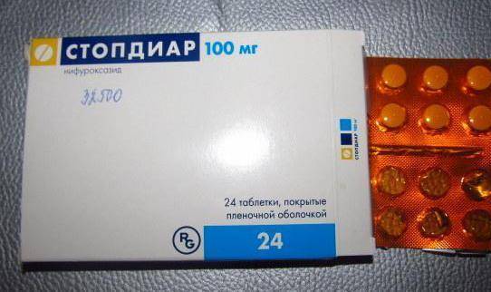 Мирофурил Mirofuril