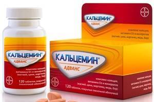 Кальцемин отзывы