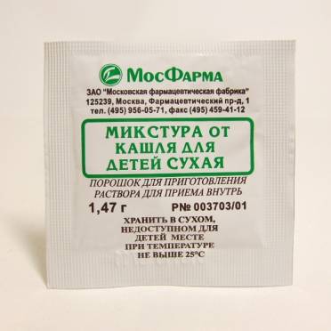 Как давать сухую микстуру от кашля детям 2 лет