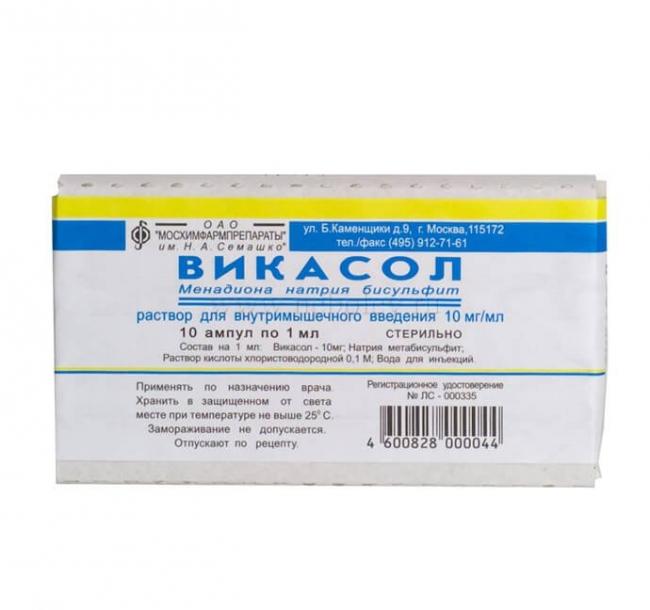 От чего помогают таблетки «викасол». инструкция по применению
