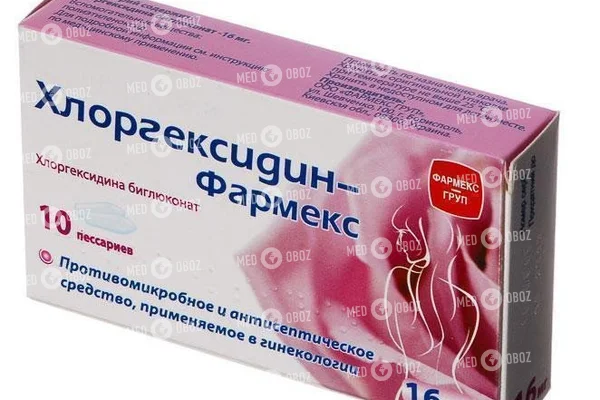 Хлоргексидин: инструкция, цена и аналоги