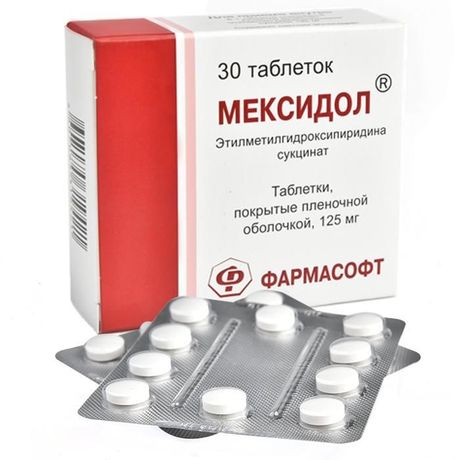 Мексидол: побочные действия и противопоказания, инструкция по применению таблеток и уколов, состав, аналоги антиоксидантного препарата