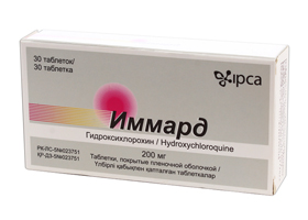 Препарат: иммард в аптеках москвы