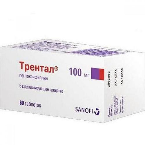 Аналоги трентала