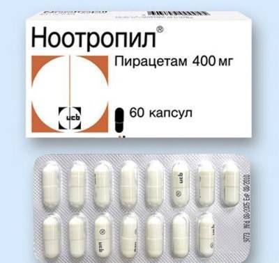 Ноотропил Nootropil инструкция по применению