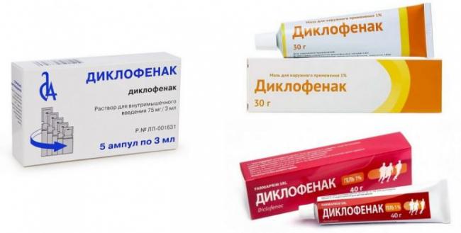 Нимесулид - инструкция по применению препарата в таблетках, порошках и мази