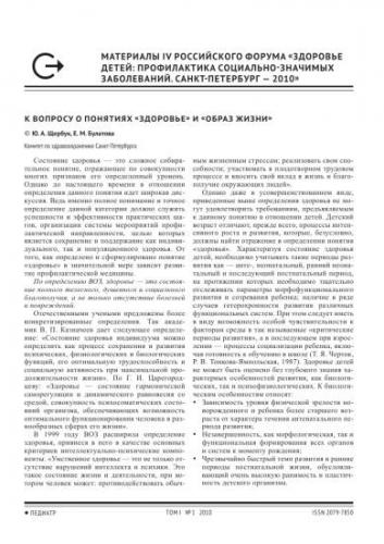 Поздние роды провоцируют рак?