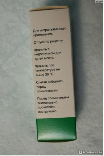 Фликсоназе: инструкция по применению и для чего он нужен, цена, отзывы, аналоги