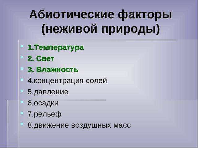 Анаэробные микроорганизмы википедия