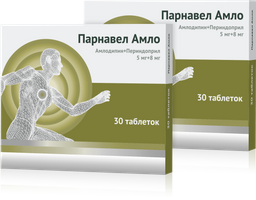 Парнавел амло