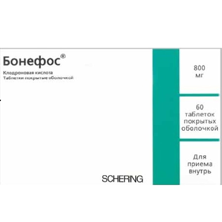 Бонефос (клодроновая кислота)