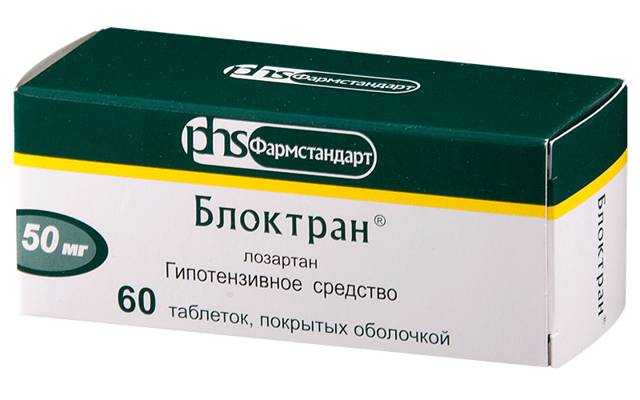 Флуконазол инструкция по применению