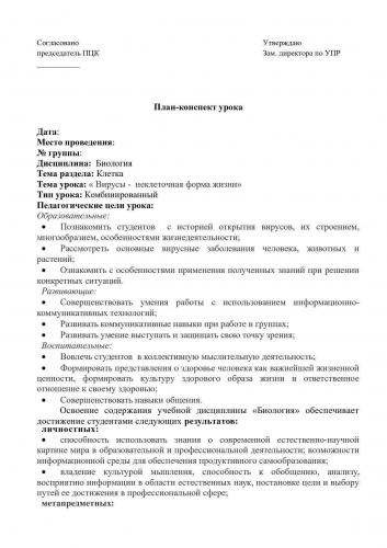 Эти уникальные одноклеточные бактерии
