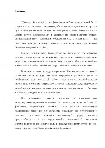 Продукты-рекордсмены по содержанию витамина а: какую пользу они нам несут?