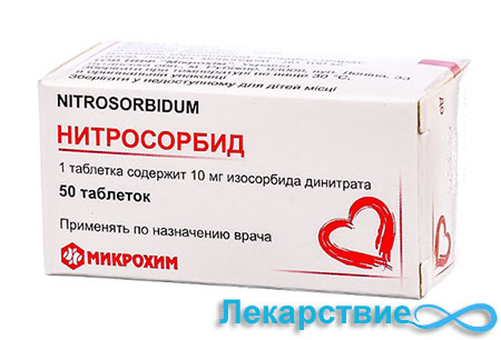 Ацеклидин