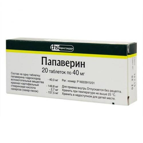 Свечи с папаверином при беременности: инструкция по применению, дозировка / mama66.ru