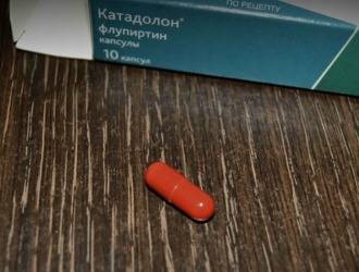 Катадолон