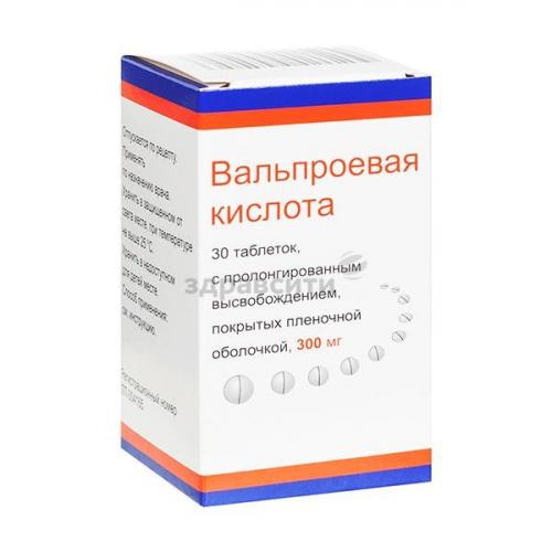 Вальпроевая кислота
(valproic acid)