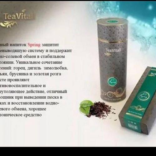 Подорожник - лечебные свойства и противопоказания