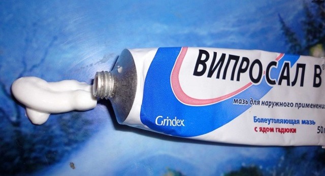 Випросал: мазь на яде гюрзы или гадюки (в)