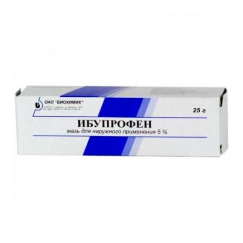 Ибупрофен