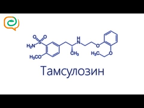 Профлосин - инструкция по применению, состав, показания, побочные эффекты, аналоги и цена