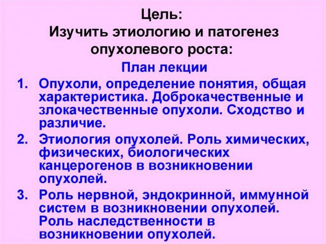 Способ получения урсоловой кислоты. урсоловая кислота урсоловая кислота в каких продуктах содержится таблица