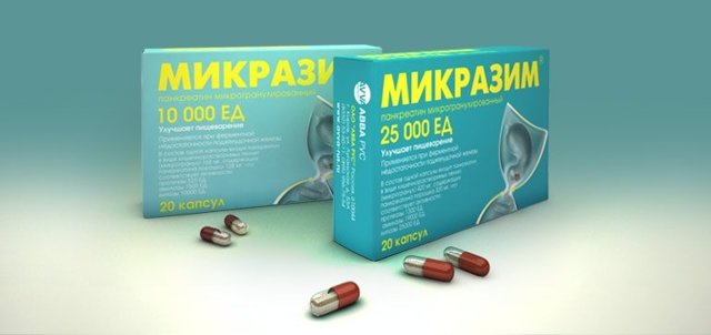 Инструкция по применению