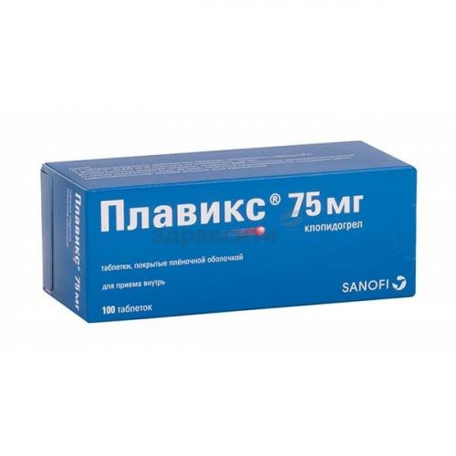 Плавикс
