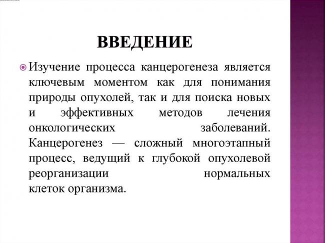 Урсоловая кислота