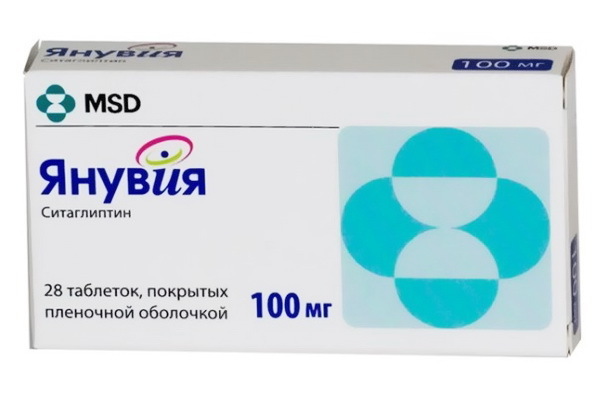 Препарат: випидия в аптеках москвы