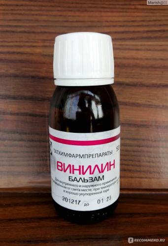 Винилин - инструкция по применению, аналоги, отзывы, цена