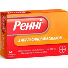 Тромбовазим