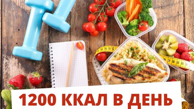 Диета «овсянка яблоки творог»