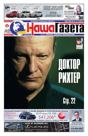 Беременность после рака: есть ли шанс на успех. поздние роды защищают от онкологических болезней где можно пройти диагностику и лечение рака