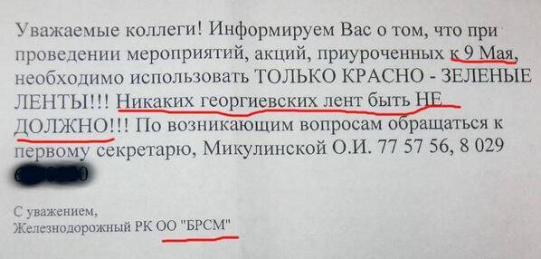 Циркадин
