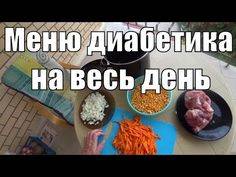 Диета «стол 9» с меню для беременных: меню при гестационном сахарном диабете, питание на неделю