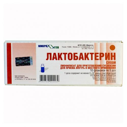 "лбб лакто- и бифидобактерии": инструкция, отзывы, особенности применения препарата