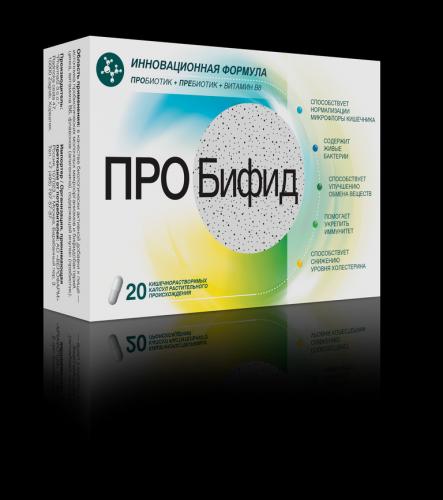 Пробиотик альфлорекс: инструкция по применению, цена, отзывы