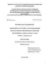 Таблица – что можно кушать при повышенном холестерине и что нельзя?