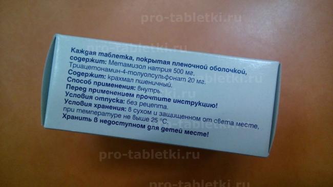 Фенобарбитал
(phenobarbital)
