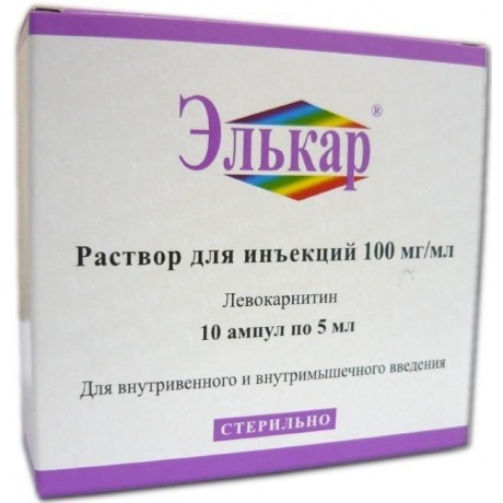 Уколы, капли элькар: инструкция, цена и отзывы