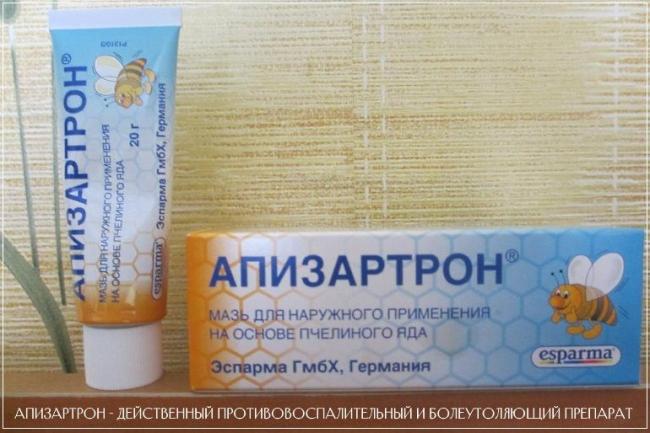 Этоний мазь