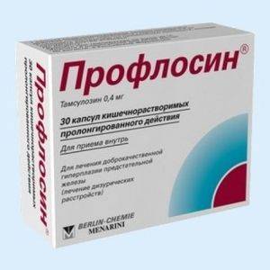Дешевые российские заменители профлосина